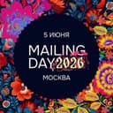 MailingDay