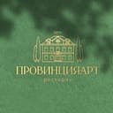"ПРОВИНЦИЯ АРТ" Ресторан