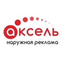 РПФ Аксель