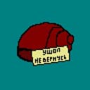Улитка покинула раковину