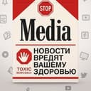 Новости вредят вашему здоровью