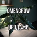 🌿Ventes de ŌMENGROW