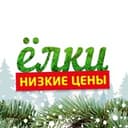 Искусственные елки Донецк | Макеевка | ДНР | Мариуполь | Горловка