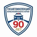 24_ГОСАВТОИНСПЕКЦИЯ_🚔