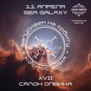 🍷17-й Салон ОПВиКА 26.1