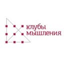 🔥Клубы мышления | Практическая философия