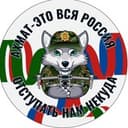 «Ахмат. Взгляд снизу»