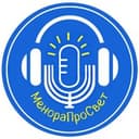МенораПроСвет
