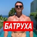 МАТАН ДРОЧИЛЬНЯ