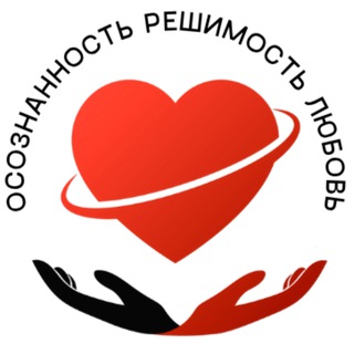 ОРЛ: встречи на русском языке
