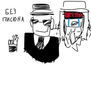 Крутой переходник мяяу