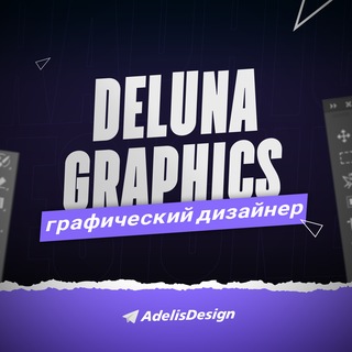 Deluna Graphics