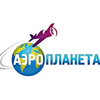 Аэропланета Пермь✈️