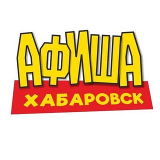 Афиша переходник
