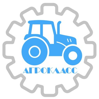 AGROCLASS | АГРОКЛАСС