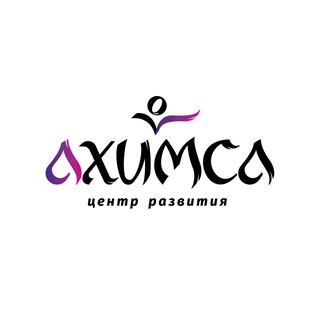 Студия Ахимса ॐ