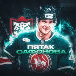 Пятак Сафонова🏒🏒🥅🥅