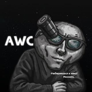 Academy of Wasted Cinematographists | AWC