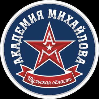 АКМ Тульская область | ВХЛ