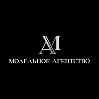 AM Модельное агентство ЕКБ
