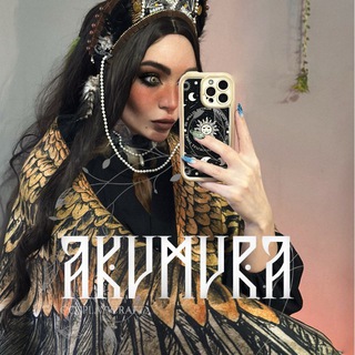 AKUMURA и чай🌙
