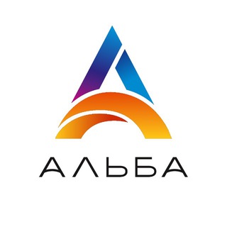 Альба