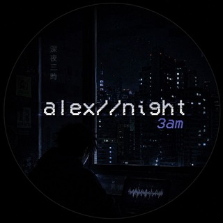 Alex//night 3am