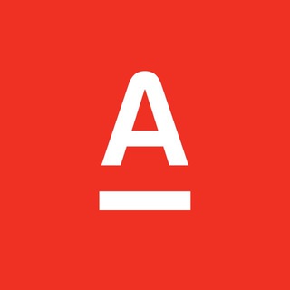 Альфа-Банк