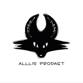 alllis prodaet