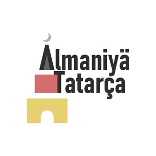 Алмания татарча: чаралар, вакыйгалар