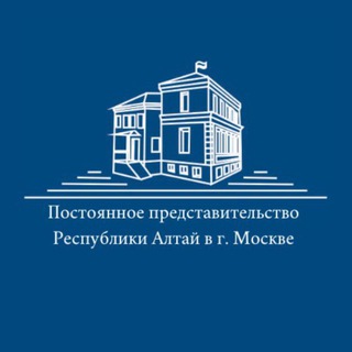 ДОМ АЛТАЯ В МОСКВЕ