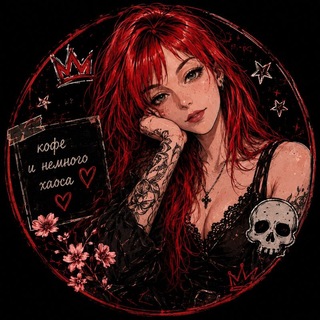 ♡💜Д н ᴇ ʙ н и ᴋ •Д ᴀ ᴩ ы💜♡