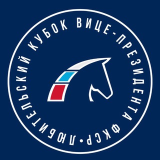 Любительский Кубок вице-президента ФКСР