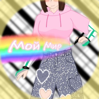 Аминика✨(//Мой//Мир//)✨