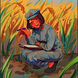𝓐𝓜𝓤𝓡 рест