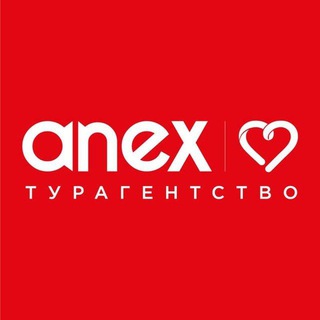 ANEX Владивосток✈️
