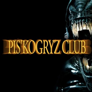 клуб колдунов-писькогрызов🪲