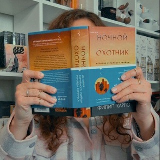 Анька с книгой🤓