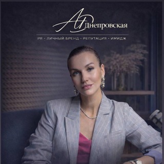 Анна ДоброВмоде