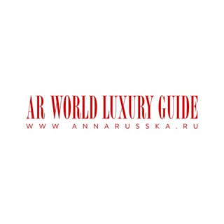 AR GUIDE & AR WORLD LUXURY GUIDE