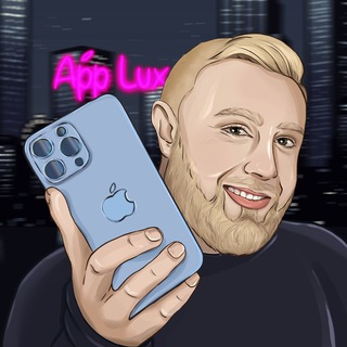 AppLux