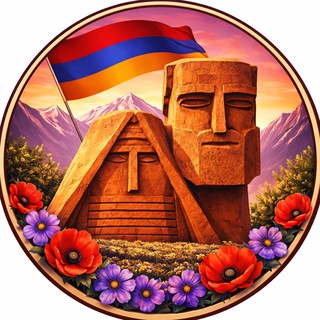 Арцах - это Армения