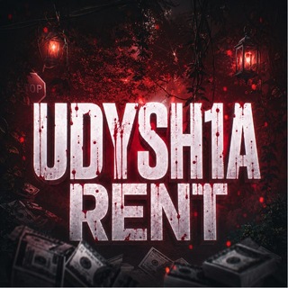 UDYSH1A RENT 24/7