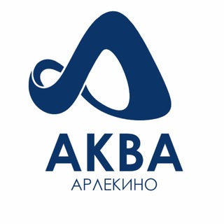 Арлекино Аква - Летний Бассейн в Барнауле