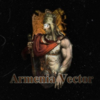 𝐀𝐫𝐦𝐞𝐧𝐢𝐚 𝐕𝐞𝐜𝐭𝐨𝐫