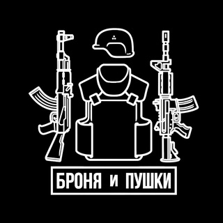 Магазин снаряжения "Броня И Пушки"