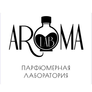 Aroma Lab Арома Лаб