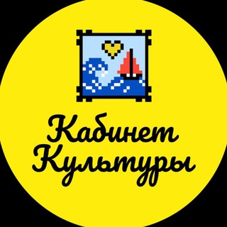Галерея Кабинет Культуры