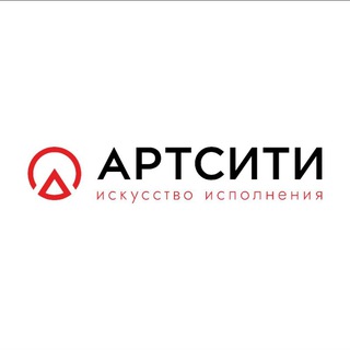 АРТСИТИ