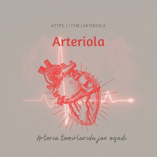 arteriola🫀